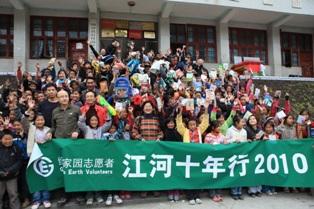 十一月二十六日绿家园江河信息
