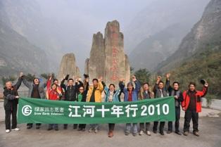 十二月八日绿家园江河信息