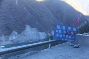 十二月十日绿家园江河信息